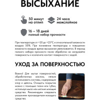 Масло тунговое экологичное Kraskovar 0,75л 1247