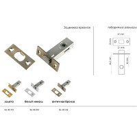 Врезная задвижка MORELLI B6-45 SC цвет - мат хром 9013939