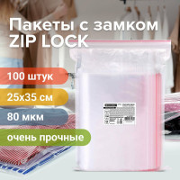 Прочные пакеты BRAUBERG EXTRA ZIP LOCK зиплок, комплект 100 шт, 25x35 cм, ПВД, 80 мкм 608180