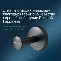Крючок для халата AM.PM Inspire 2.0 черный A50A35822