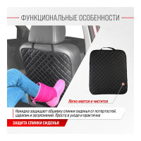 Защита спинки сиденья SKYWAY 60х50 см кожа иск.перф., черная, строчка черная S06101033