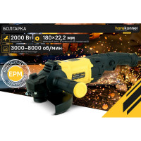 Болгарка Hanskonner HAG16180EC