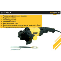 Болгарка Hanskonner HAG16180EC
