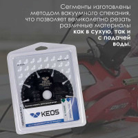 Диск алмазный универсальный Турбо (125х22.2 мм) KEOS DBU02.125