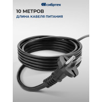 Вибрационный насос СИБРТЕХ СВН300-10 кабель 10 м 99301