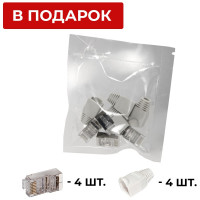 Кабель внутренняя витая пара TWIST 50м, FTP, 4PR, cat. 5e, Cu, PVC, 24 AWG, FTP4-C5E-G24-IN-PVC-50