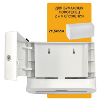 Диспенсер бумажных полотенец Puff 5135, белый, ABS-пластик 1402.008