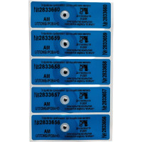 Антимагнитная пломба - наклейка ТПК Технологии Контроля 22x66 АМ (синие) 70 мТл 100 шт. 24166