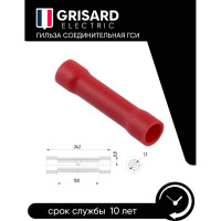 Соединительная изолированная гильза Grisard Electric 0,5-1,5 (BV1.25) (100шт/упаковка) GRE-014-0001