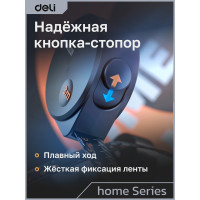 Рулетка DELI Home Series Black HT8316 3 м, 16 мм, эксклюзивный дизайн, корпус высококачественный Софт-тач пластик 104618