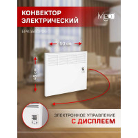 Конвектор IVIGO EPK4550P05 8388