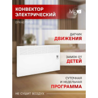 Конвектор IVIGO EPK4570P15 8391