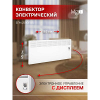 Конвектор IVIGO EPK4590P25 8393