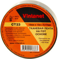 Тканевая лента на ПЭТ основе VINTANET CT23, 19 мм, 15 м CT231915