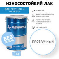 Лак для паркета и лестниц RENNER YO M838 1 кг 1-838-0