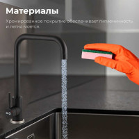 Смеситель для кухни AV Engineering SUS 304 AVZAR4-B304BK D35 черный AVZAR4-B304BK-737