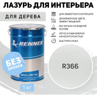 Интерьерная лазурь для дерева RENNER YM M349 R366 1 кг 1-366