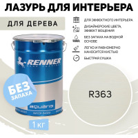 Интерьерная лазурь для дерева RENNER YM M349 R363 1 кг 1-363