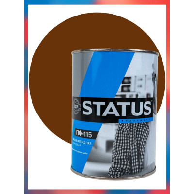 Краска атмосферостойкая Радугамалер STATUS ПФ-115 шоколадная 0,8 кг 4650001278586