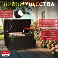 Сундук Keter BORNEO-RAUND RATTAN 416 L коричневый 230402