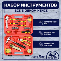 Набор инструментов для автомобиля GOODKING 42 предмета D-10042