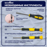 Набор инструментов для автомобиля GOODKING 42 предмета D-10042