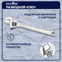 Набор инструментов для автомобиля GOODKING 42 предмета D-10042