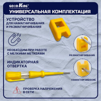 Набор инструментов для автомобиля GOODKING 42 предмета D-10042