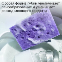 Губка для мытья посуды Jundo Премиум экстрапрочная 5 штук 4903720021507