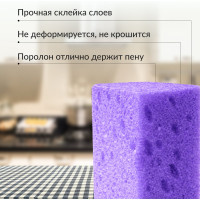 Губка для мытья посуды Jundo Премиум экстрапрочная 5 штук 4903720021507