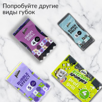 Губка для мытья посуды Jundo Премиум экстрапрочная 5 штук 4903720021507