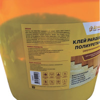 Двухкомпонентный паркетный полиуретановый клей Доминар PARQUETPROF 10 кг O65937