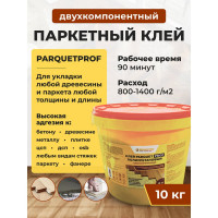 Двухкомпонентный паркетный полиуретановый клей Доминар PARQUETPROF 10 кг O65937