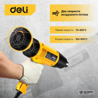 Термопистолет/технический фен DELI DL391202 (2000Вт, рабочая температура 100...650 град.) 103017