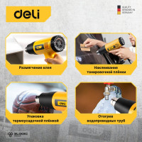Термопистолет/технический фен DELI DL391202 (2000Вт, рабочая температура 100...650 град.) 103017