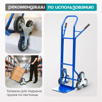 Колесо трехопорное (160 мм; грузоподъемность 130 кг; сталь; резина) СТЕЛЛА-ТЕХНИК LW160