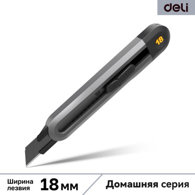Технический нож DELI Home Series Black HT4018 104616