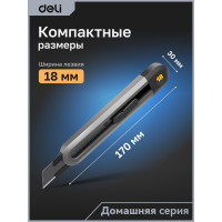 Технический нож DELI Home Series Black HT4018 104616