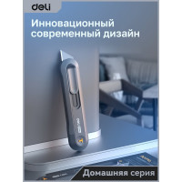 Технический нож DELI Home Series Black HT4018 104616
