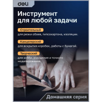 Технический нож DELI Home Series Black HT4018 104616