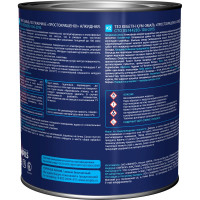 Грунт-эмаль Простокрашено! по ржавчине 3 в 1, серая, 2.7 кг 69704