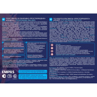 Грунт-эмаль Простокрашено! по ржавчине 3 в 1, серая, 2.7 кг 69704