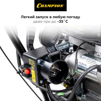 Снегоуборщик бензиновый самоходный CHAMPION ST762E