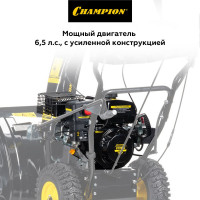 Снегоуборщик бензиновый самоходный CHAMPION ST762E