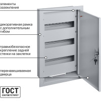 Встраиваемый распределительный щит ЩРВ-36 550х320х120 TDM SQ0905-0006