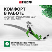 Штанговый сучкорез со стальной тулейкой PALISAD 60593