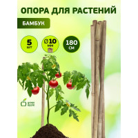 Бамбуковая поддержка GREEN APPLE GBS-10-180 180 см, 10 мм, 5 шт Б0008339