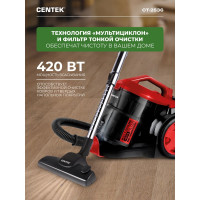 Пылесос Centek мультициклон, красно-черный CT-2536