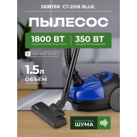 Пылесос Centek CT-2518 Blue