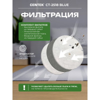 Пылесос Centek CT-2518 Blue